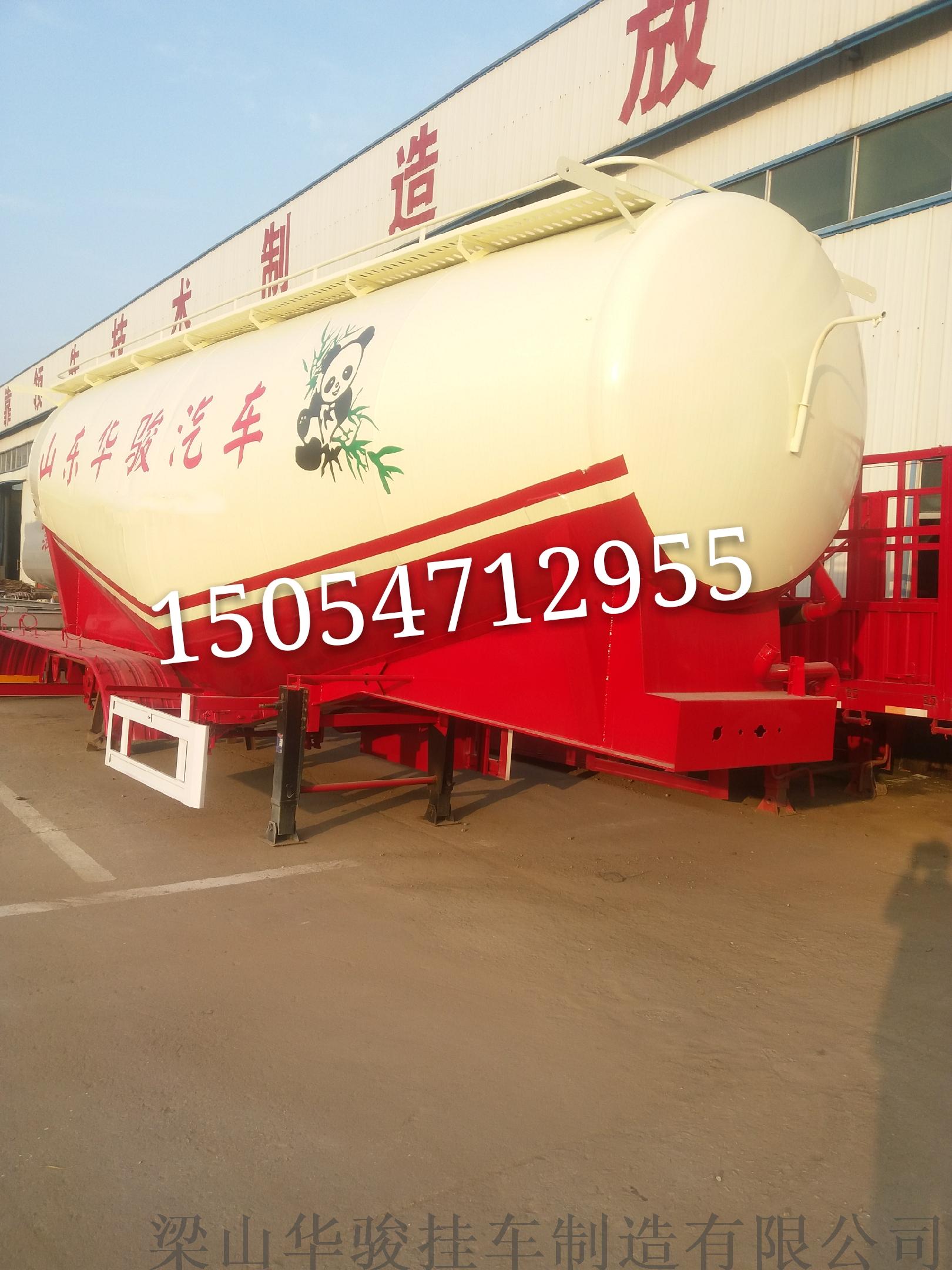 生产销售40方粉粒物料运输半挂车60867282