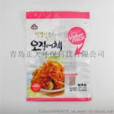 青岛定制食品包装袋 真空塑料袋 休闲食品袋