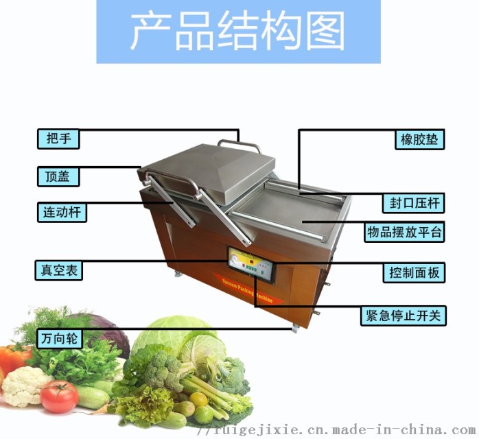 小型不锈钢真空封口机 多功能真空包装机57648122