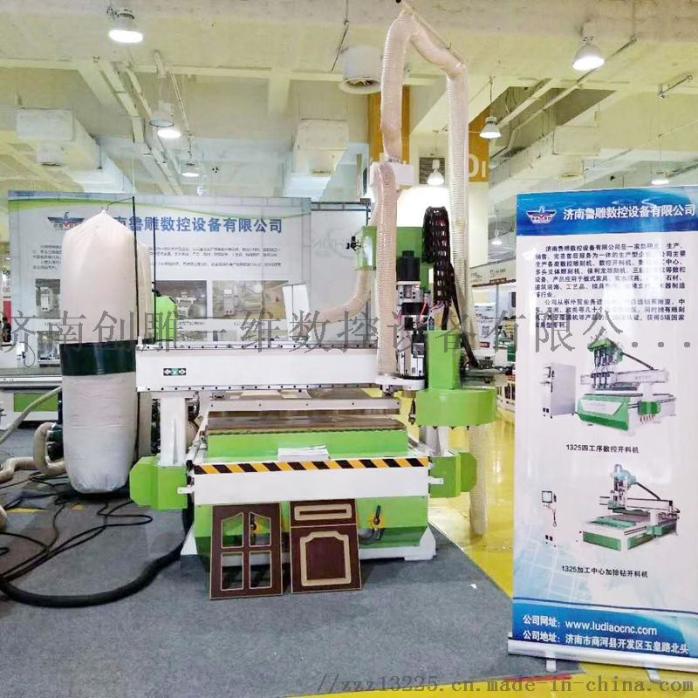 板式家具数控开料机 1325全自动木工雕刻机83481405