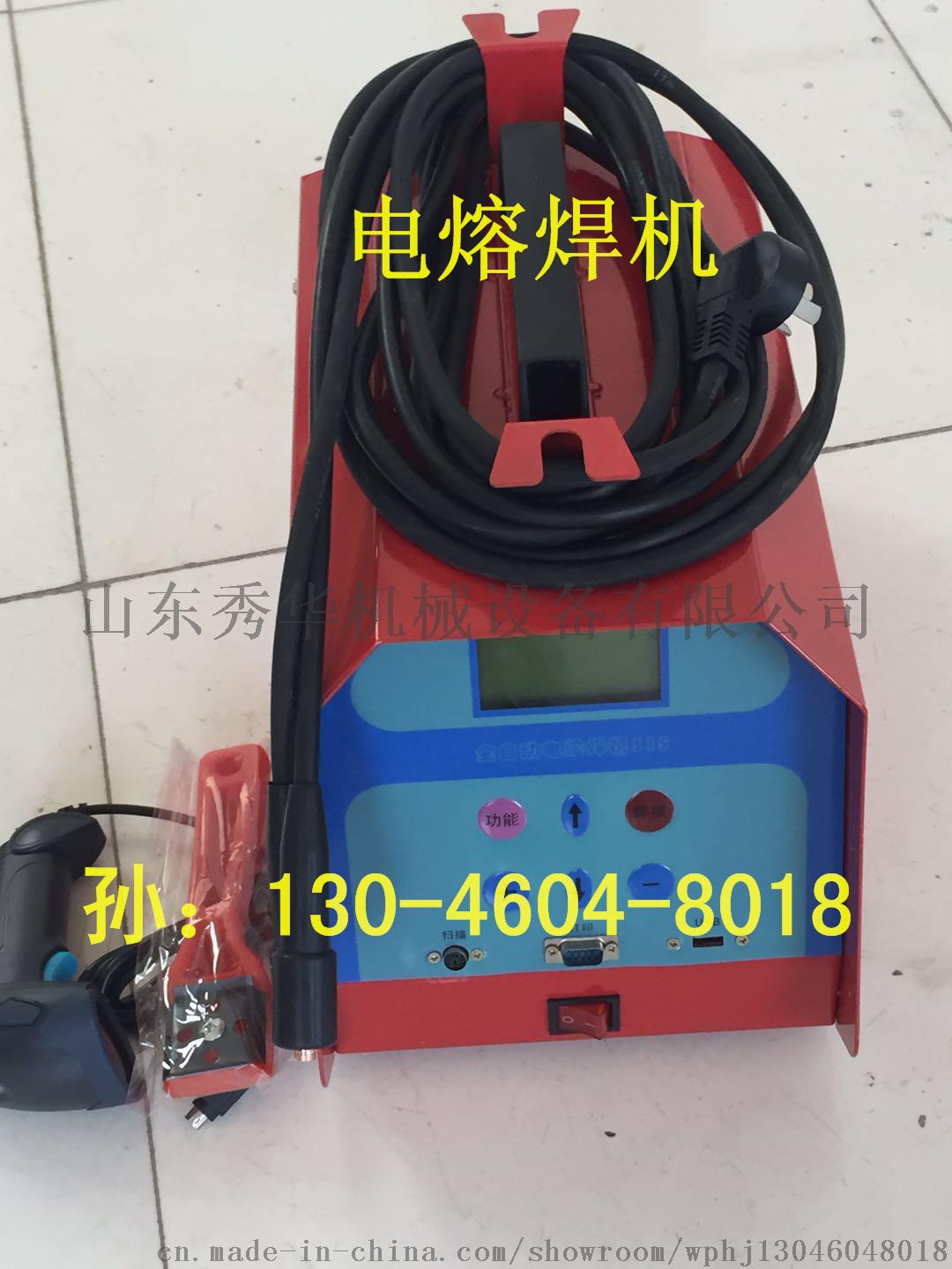 电熔31540950_看图王.jpg