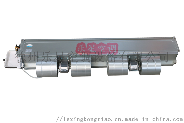 乐星卧式暗装风机盘管   (4).png