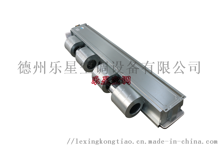 乐星卧式暗装风机盘管   (10).png
