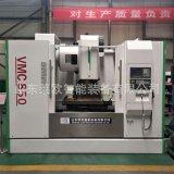 现货850加工中心 立式加工中心 模具加工