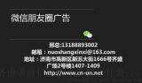济南SEO网站优化找谁做