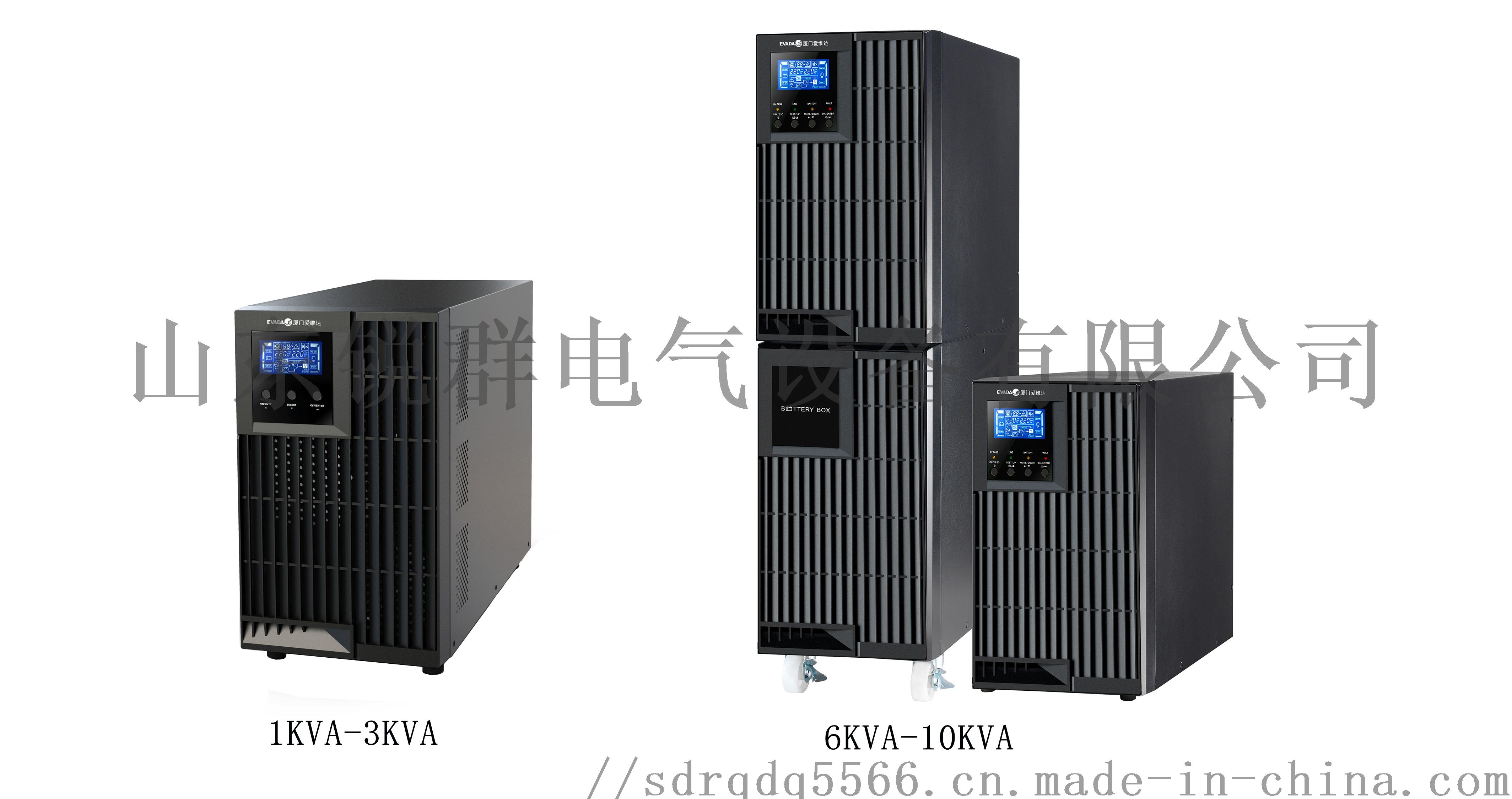 HQ-G单进单出1KVA-10KVA.jpg