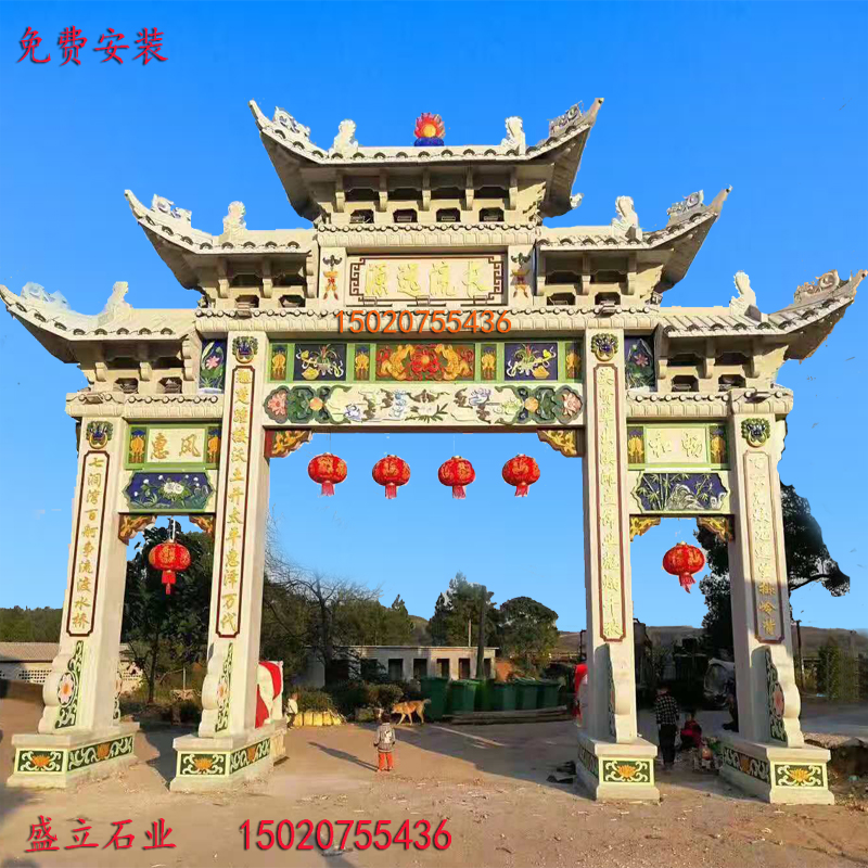 中式古典大理石牌坊大型牌楼 石雕村庄入口石头大门63888132