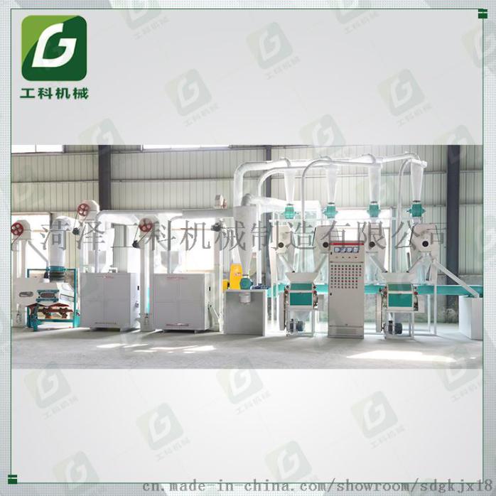 中小型优质玉米糁（渣）加工成套设备价格 玉米加工成套机械35927422