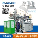 床头板全自动塑料吹塑机生产机器
