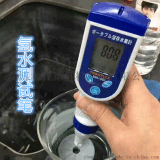 水溶氢气检测仪测试仪富氢笔测试仪日本进口氢气检测仪