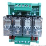TK-4MR PLC 拓展模块  松乐继电器