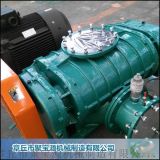 【厂家直销】三叶罗茨鼓风机 水产污水曝气气力输送罗茨风机 SR65