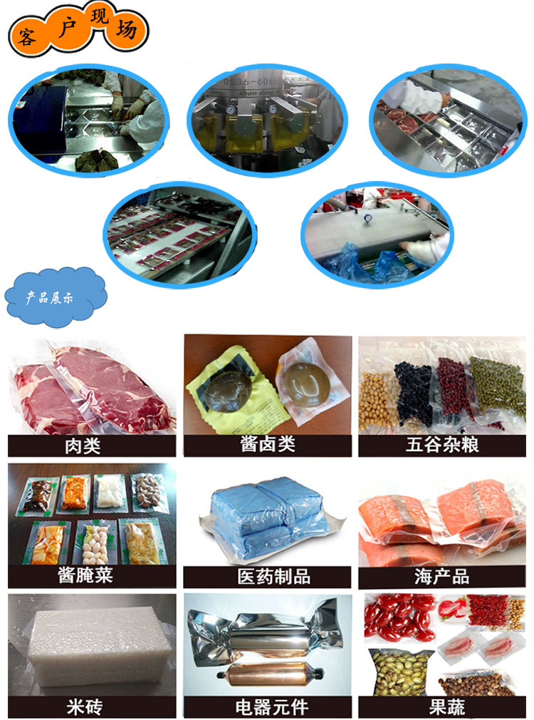 客户现场