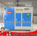 青岛山水专业生产等离子废气处理设备、低温等离子废气处理装置