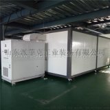 柿饼空气能热泵烘干机厂家