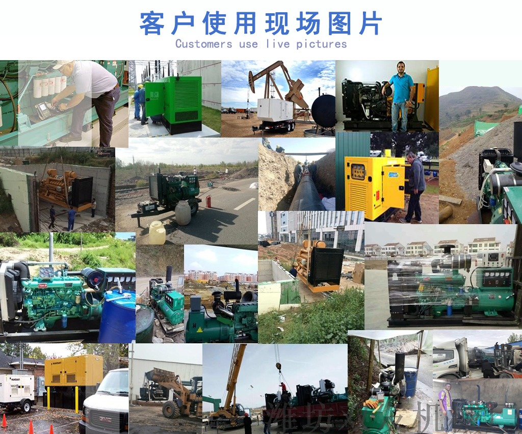 客户使用现场图片.jpg