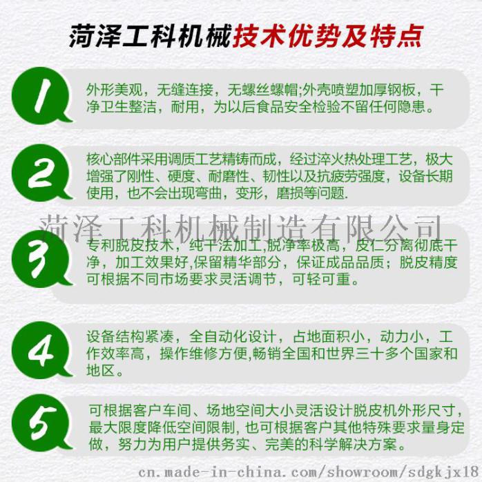 作坊适用优质玉米磨粉机 玉米粉加工设备机械35926142