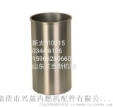潍柴WD615发动机缸套柴油机缸套