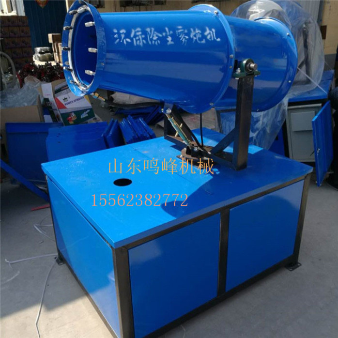 环保工程除尘雾炮机，小型喷雾机工地使用视频772182152