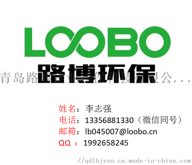 便携式工业无损探伤仪LB520的使用772055292