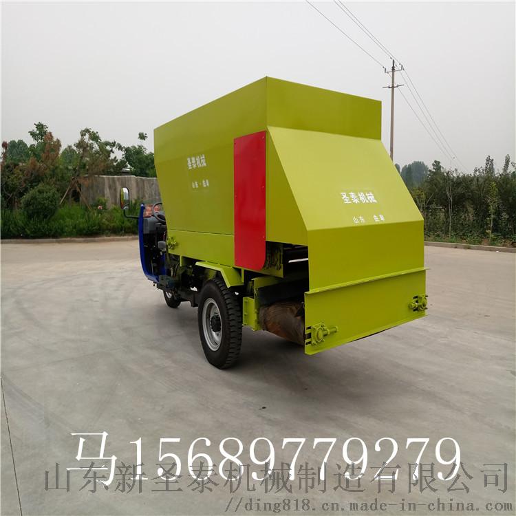 全自动撒料车 电动喂料器805278755
