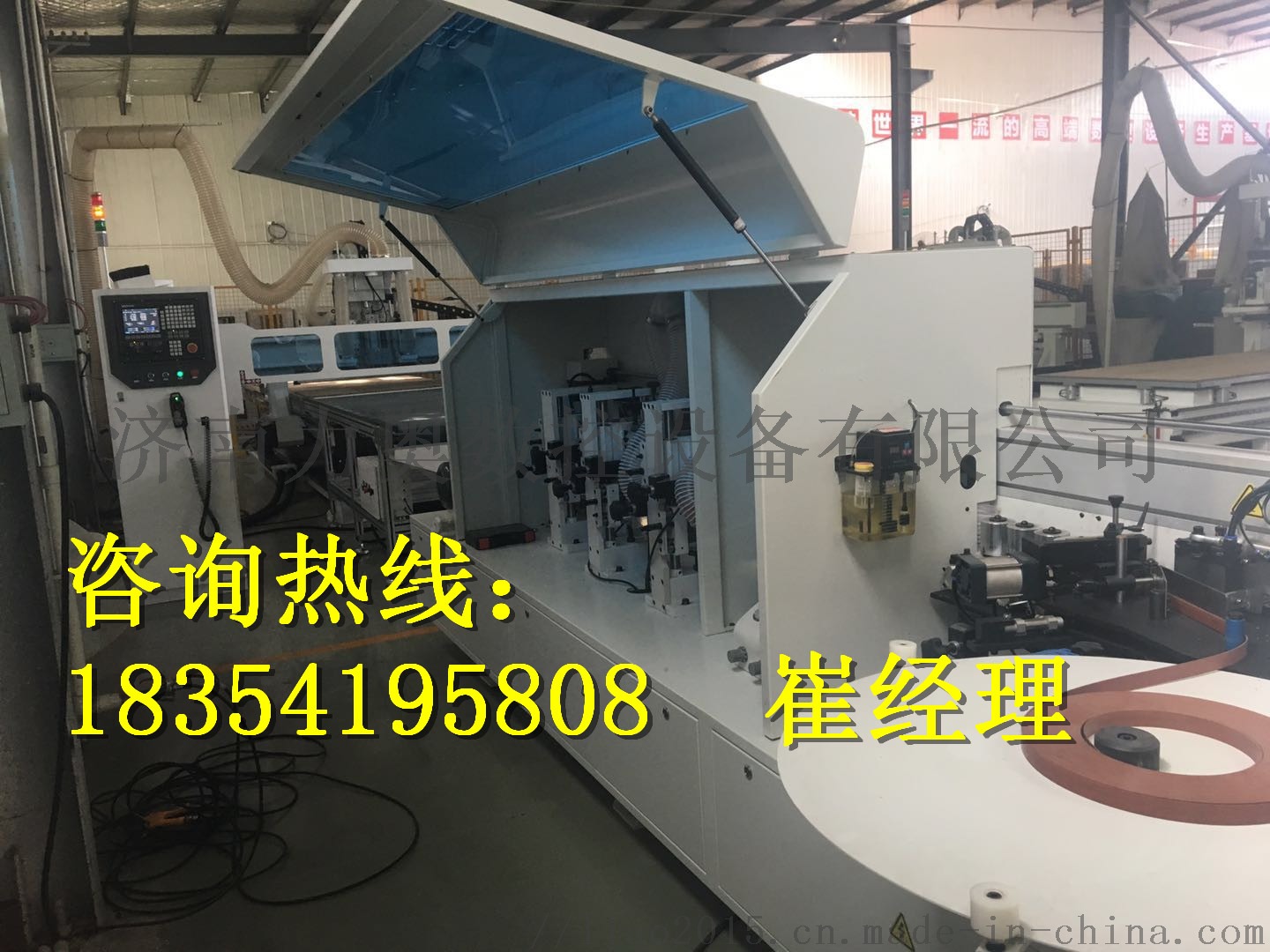 1325全屋定制四工序开料机｜济南开料机厂52252562