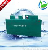 鲁创供应工业化工厂污水处理设备,养殖污水处理设备