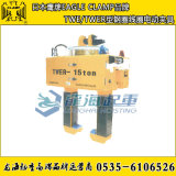 TWER线圈电动吊夹具,鹰牌EAGLE CLAMP