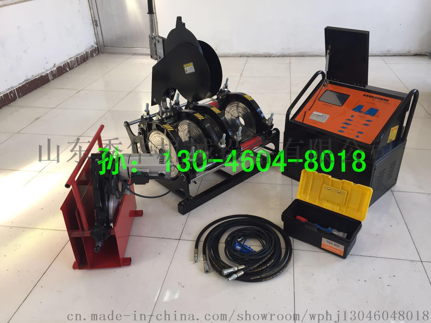 全自动160-250pe管焊机厂家直销769359625