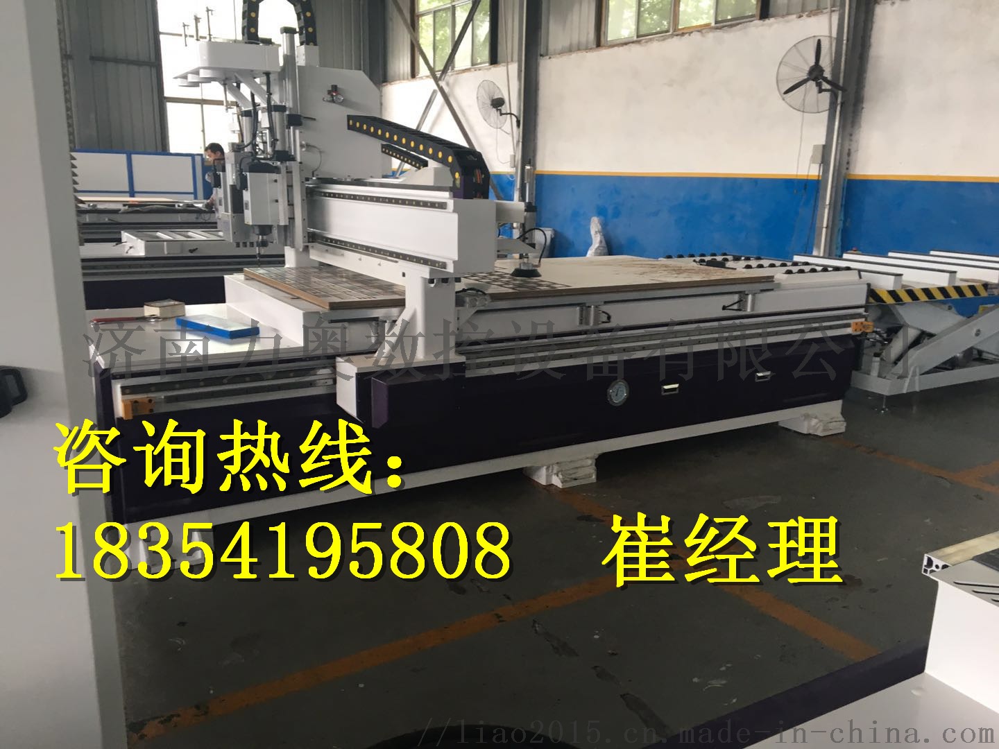 板式家具专用数控开料机｜四工序开料机机工厂52251862