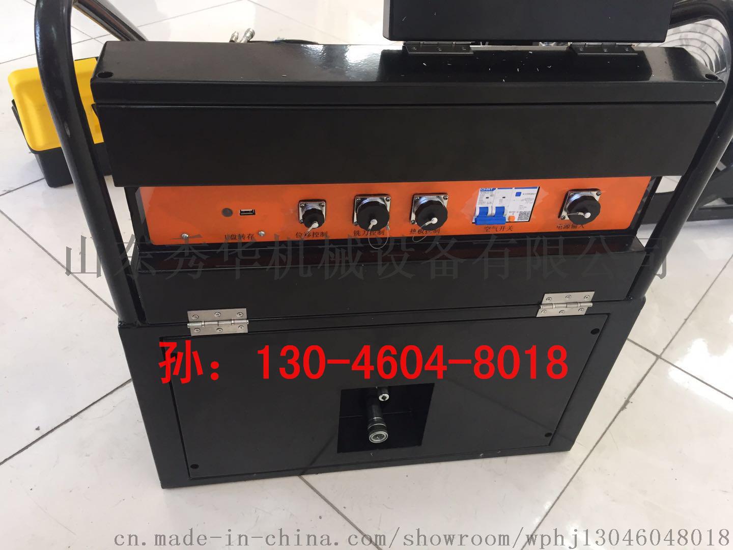全自动160-250pe管焊机厂家直销769359615