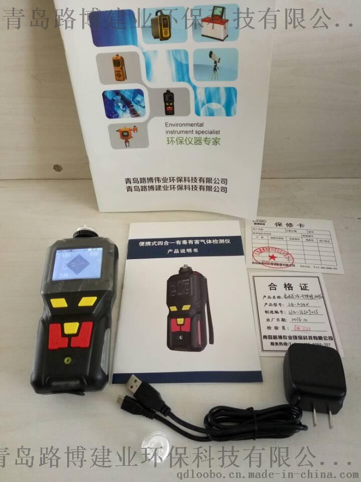 QQ图片20161009170240