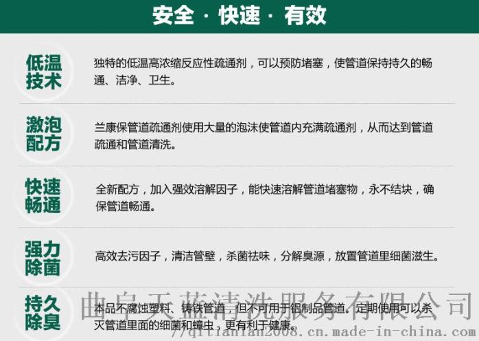 强力管道疏通剂 厨房下水道通渠粉59877882