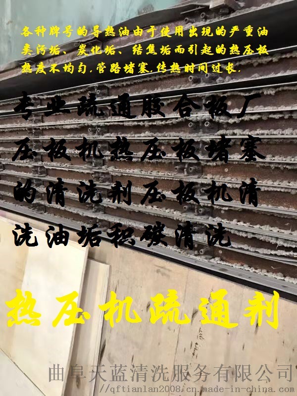 金属清洗剂除油粉剂机械设备去油污净洗剂重油清洁剂60795652