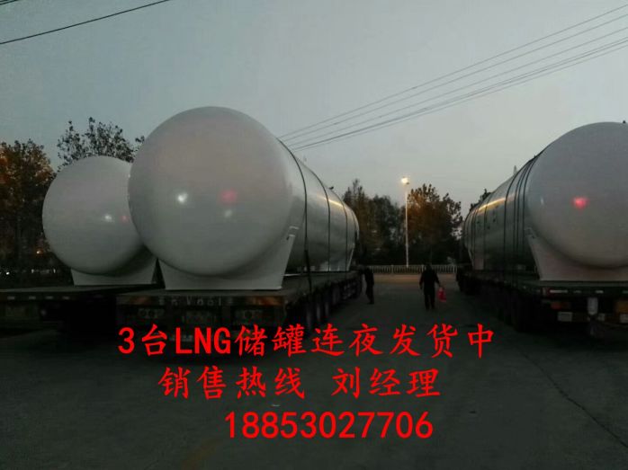 400立方气化器LNG点供设备745483772
