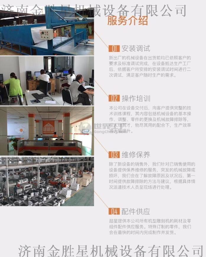 售后