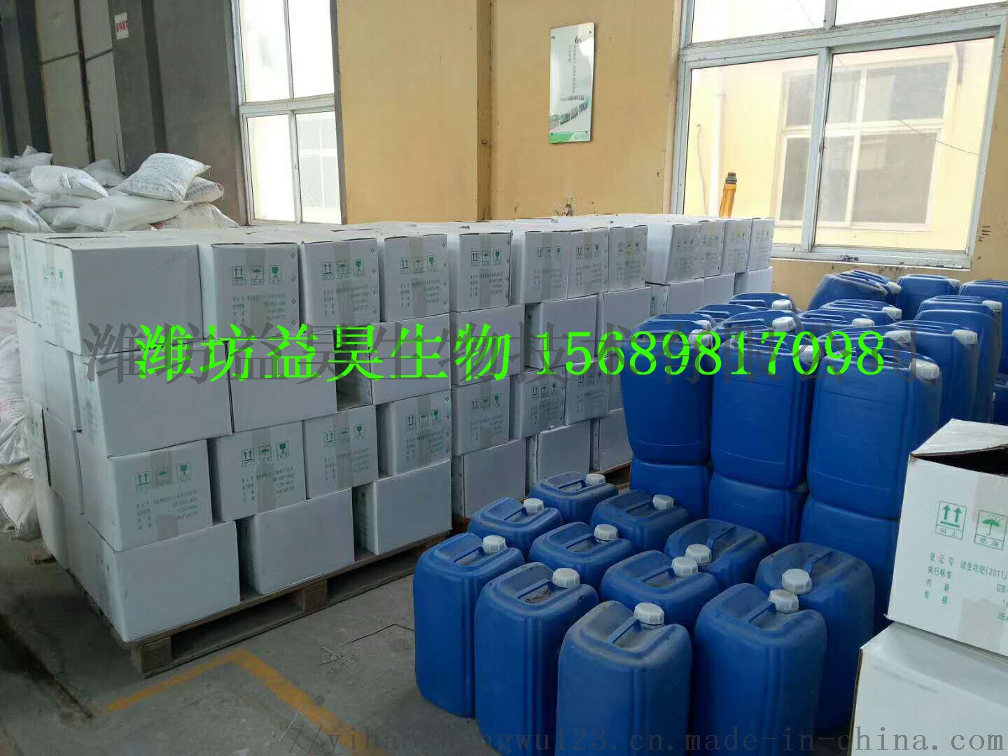 养殖场除臭剂 养殖场除臭菌62371892