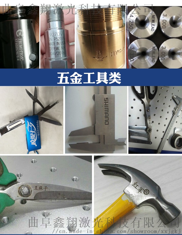 车架打标底盘大梁激光刻字61356222