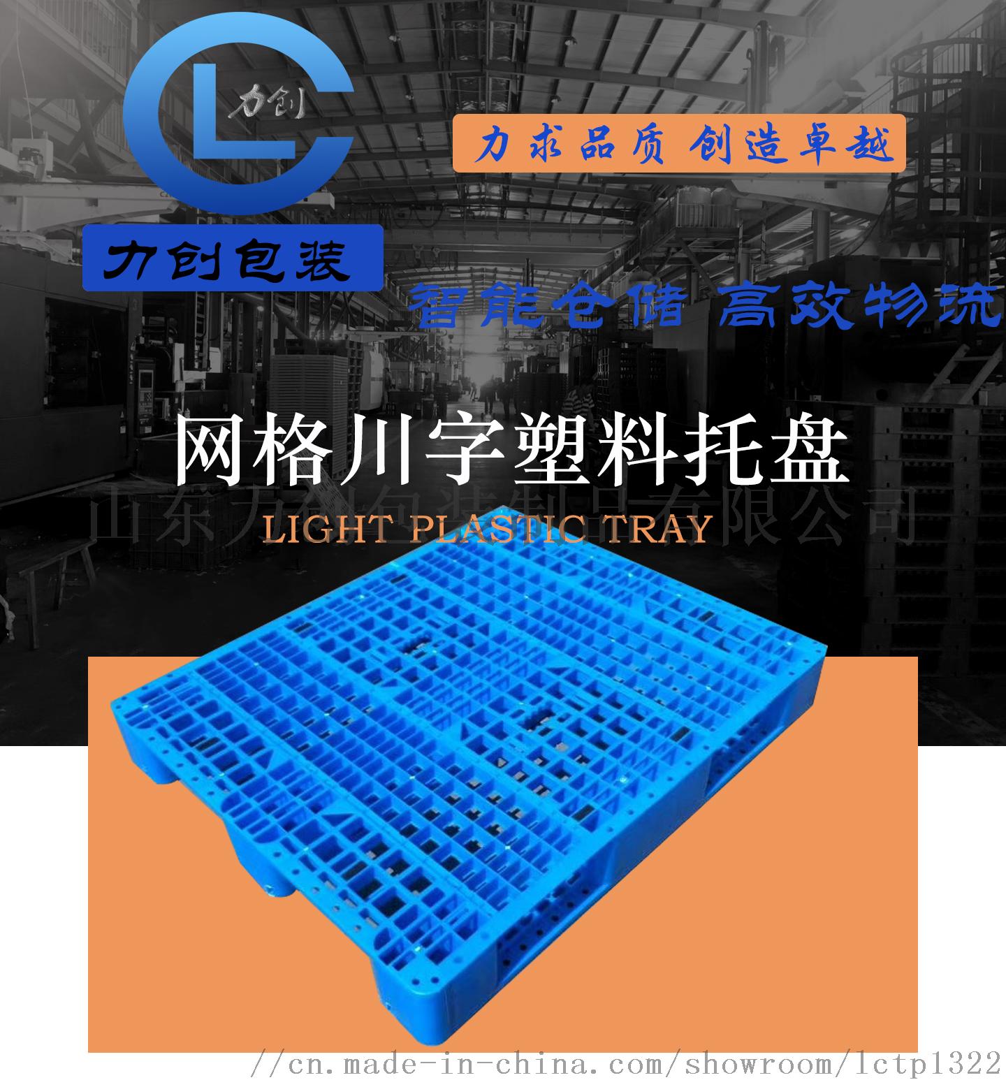显示第一条.jpg