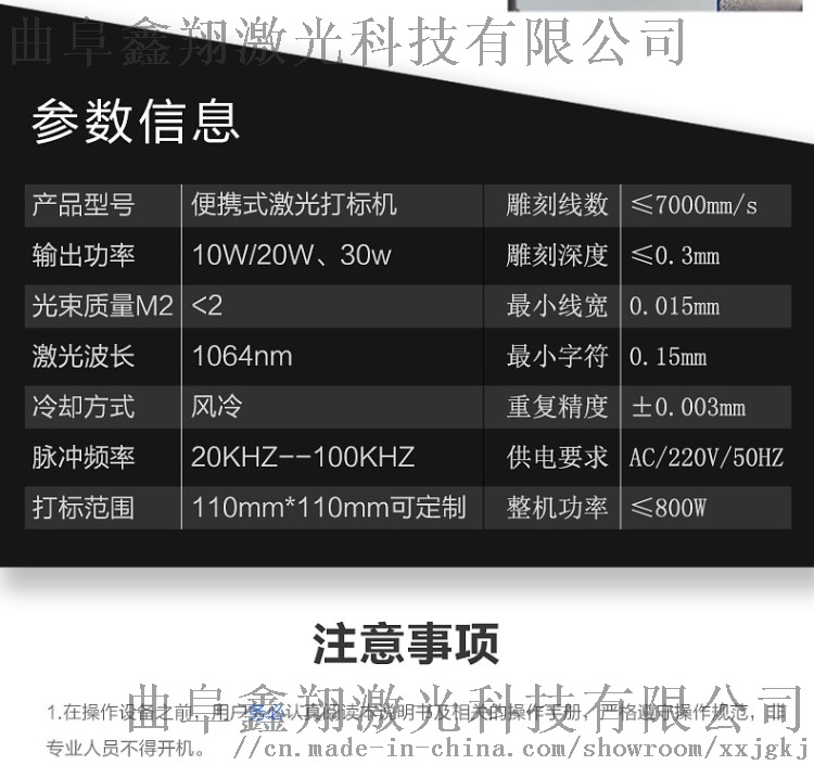 20W激光刻字打标出厂牌 山东打标出厂牌61355892