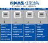 二氧化碳传感器变送器采集畜牧业