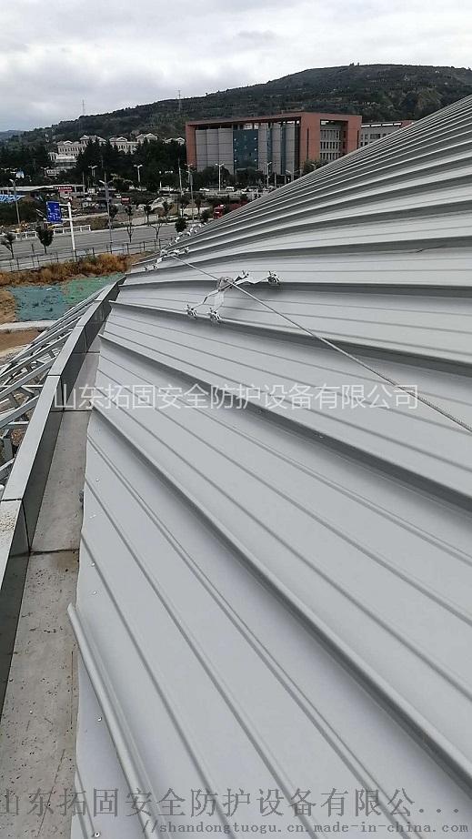 直立锁边屋面防坠落水平生命线系统761908862