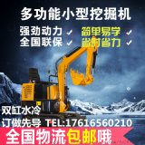 15型果园挖掘机 农用开沟种树钻孔机 多功能挖掘机