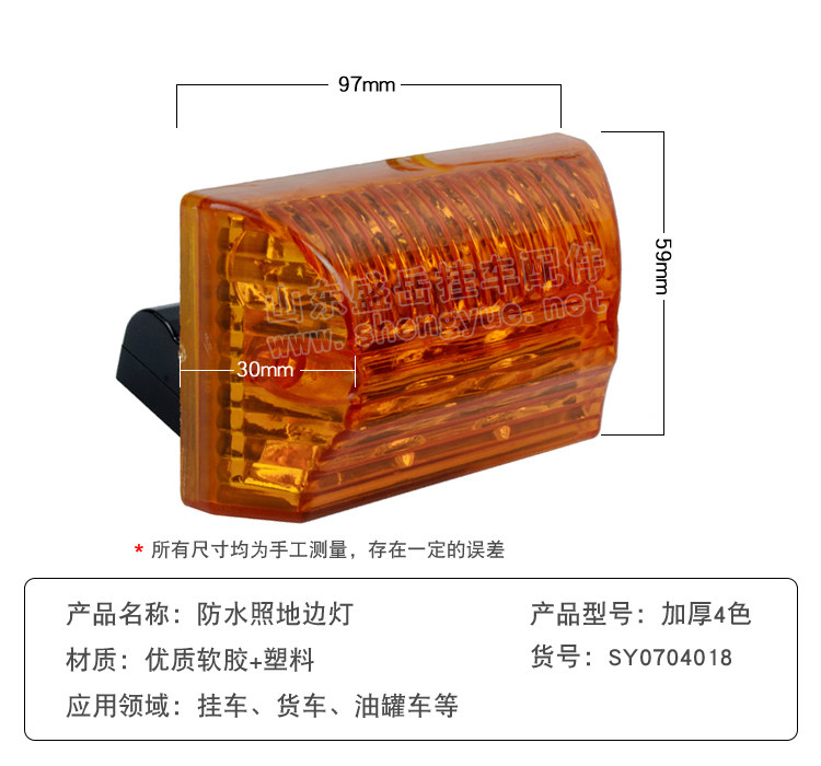 参数图 副本 拷贝.jpg