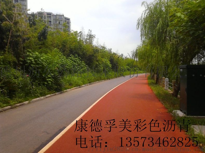 上饶彩色沥青供应厂家江西专业沥青路面施工759514942