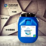 复膜胶供应商直供复膜胶价格 复膜胶厂家直销水性复膜胶 冷复胶