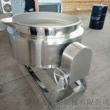 厂家制造八宝粥熬制锅夹层蒸煮锅