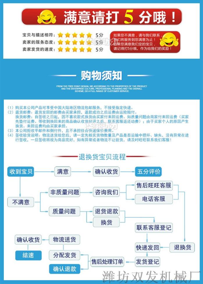 移动电站详情17.jpg