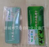 板栗真空包装机 板栗包装机 板栗全自动包装机