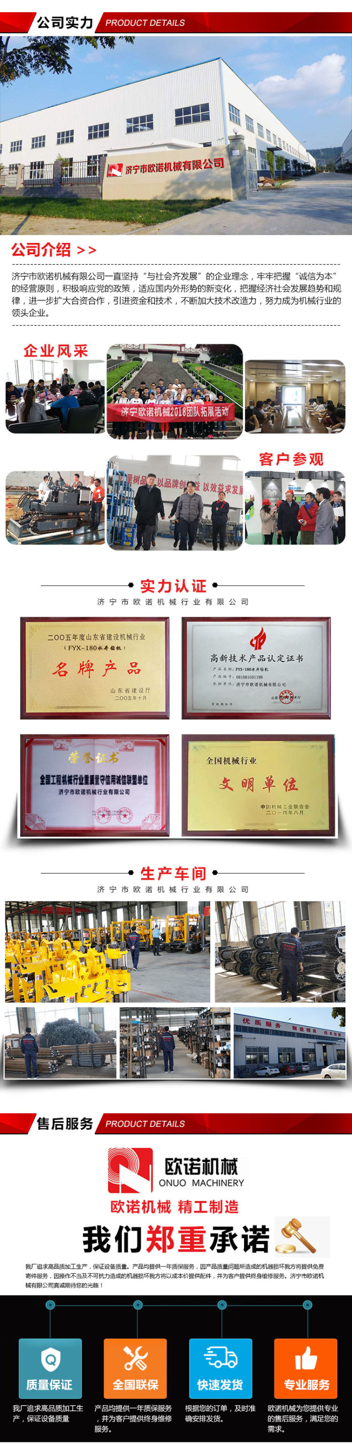 4-冷喷划线机信息.jpg